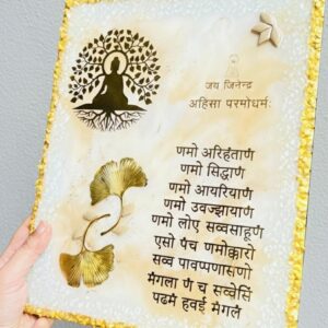 Resin Namokar Mantra Frame